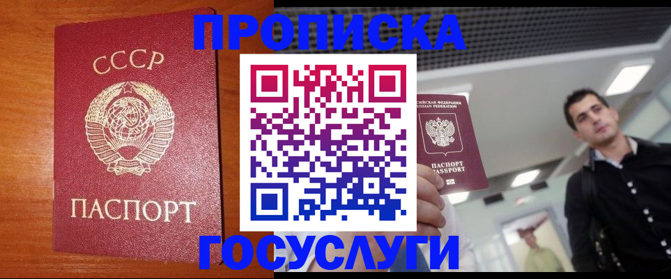 регистрация в Семикаракорске