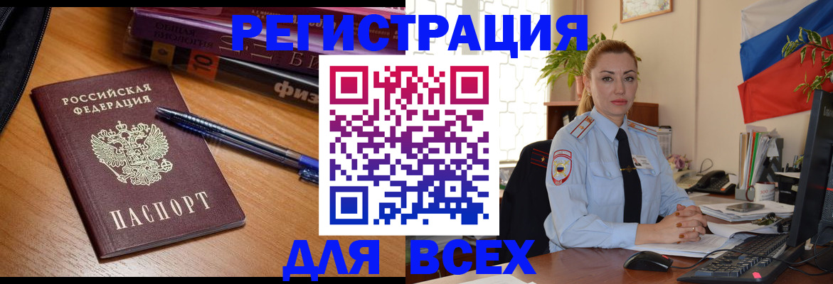 регистрация в Семикаракорске